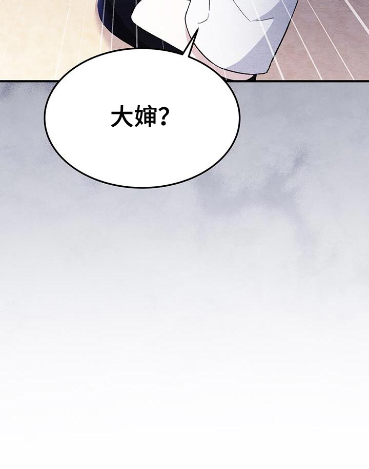 第59话48