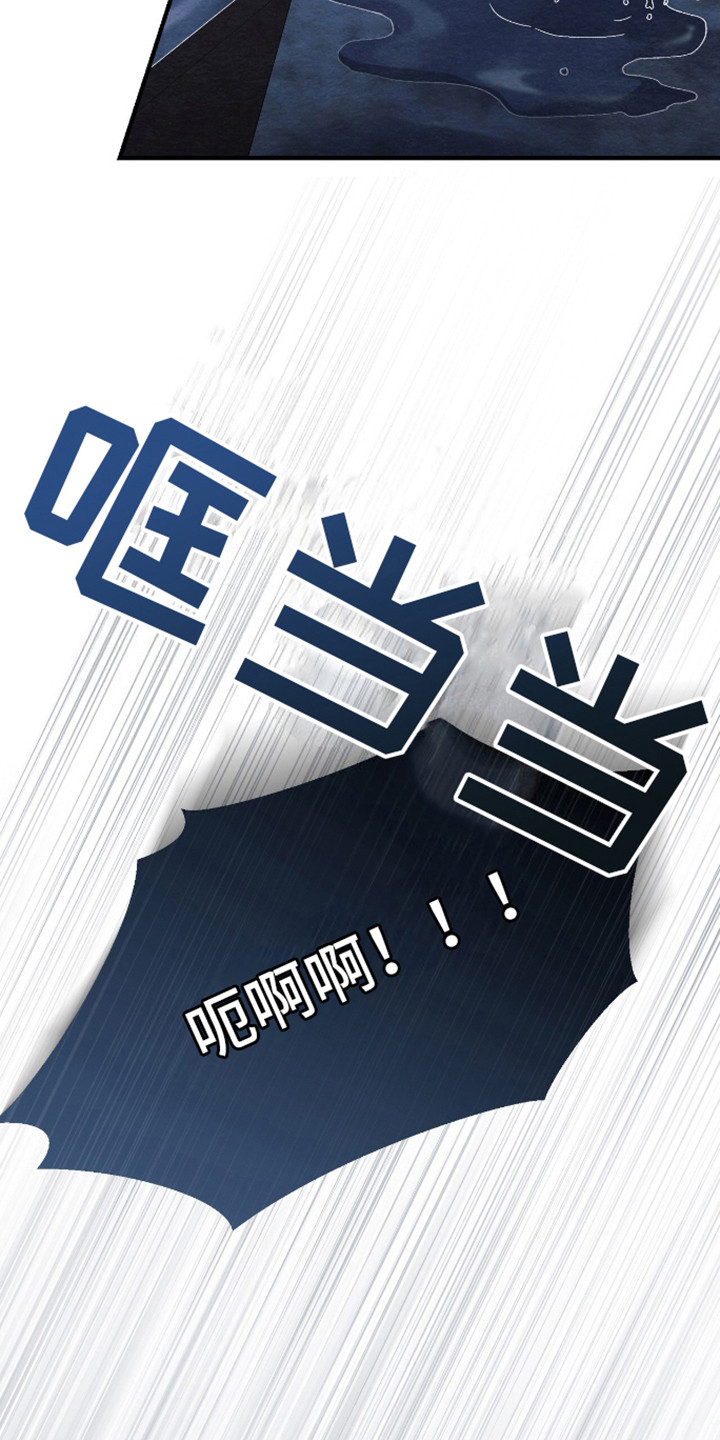 第11话8