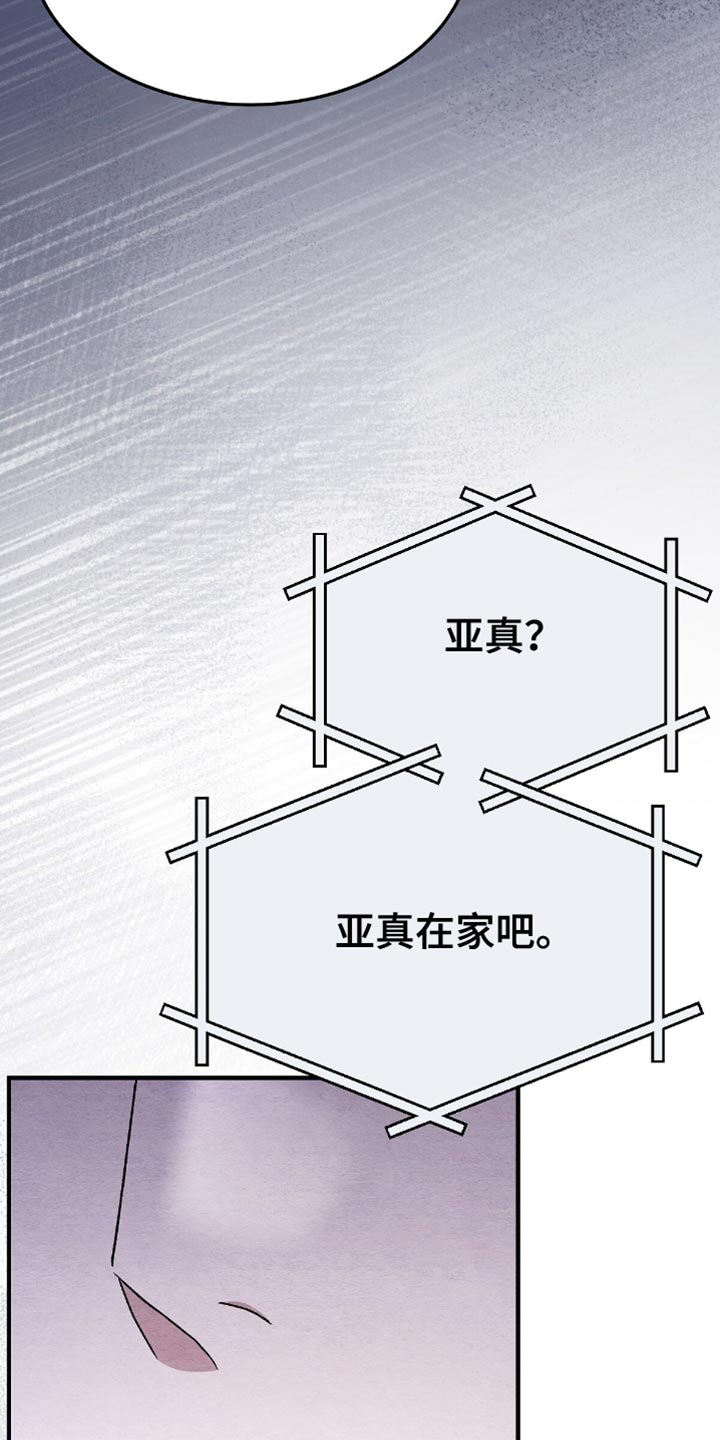 第69话16