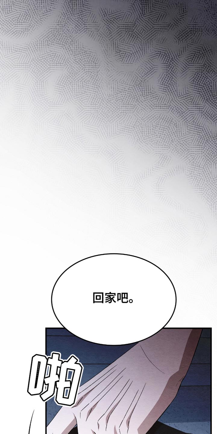 第69话32