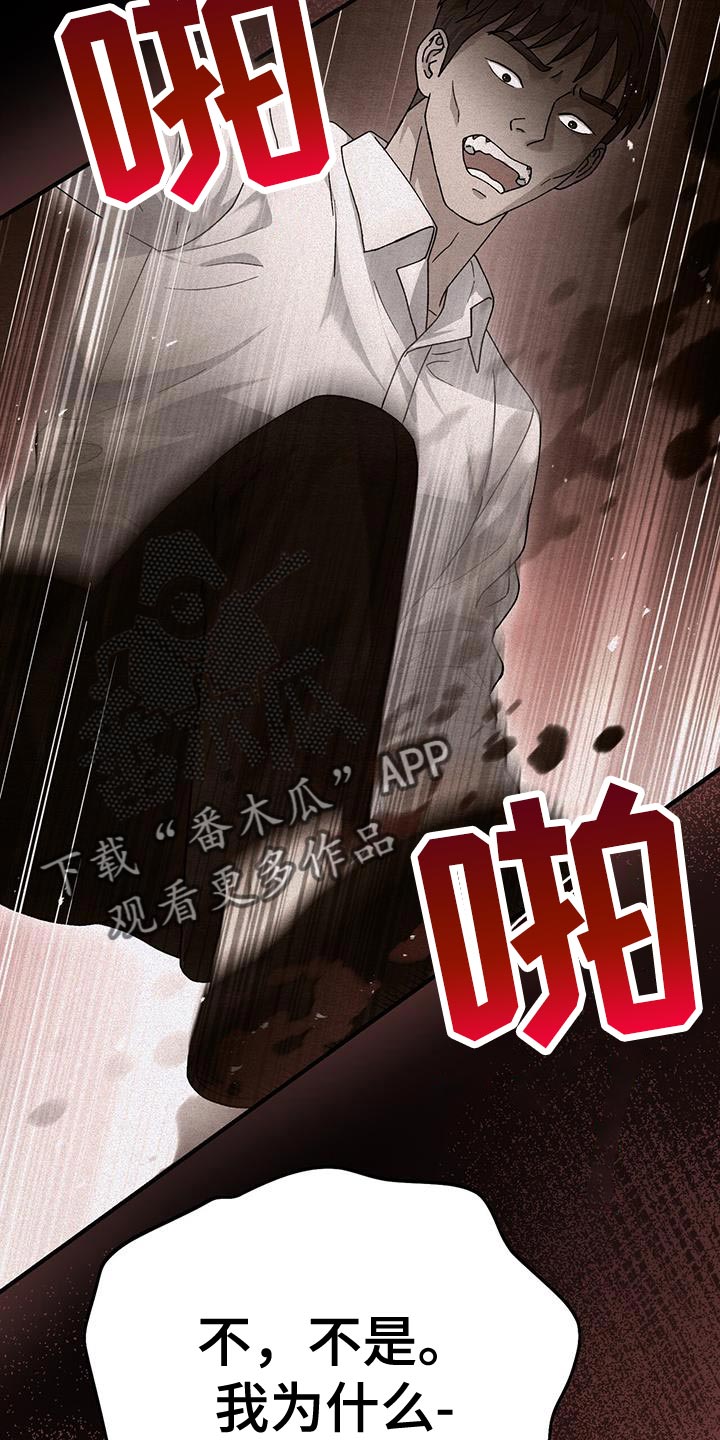 第51话5