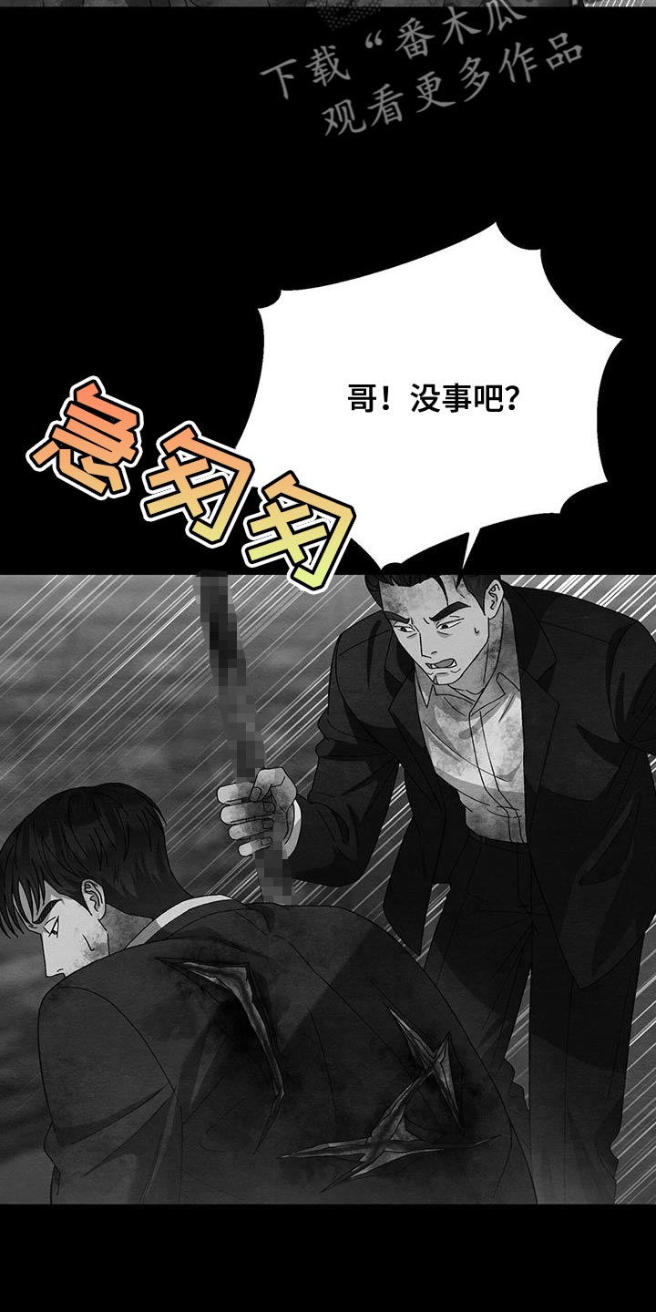 第45话33