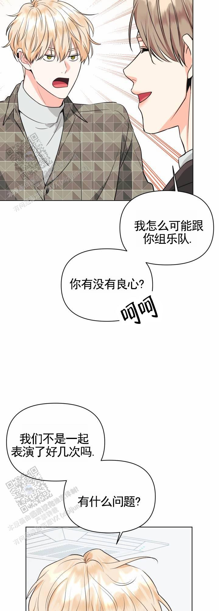 第4话1