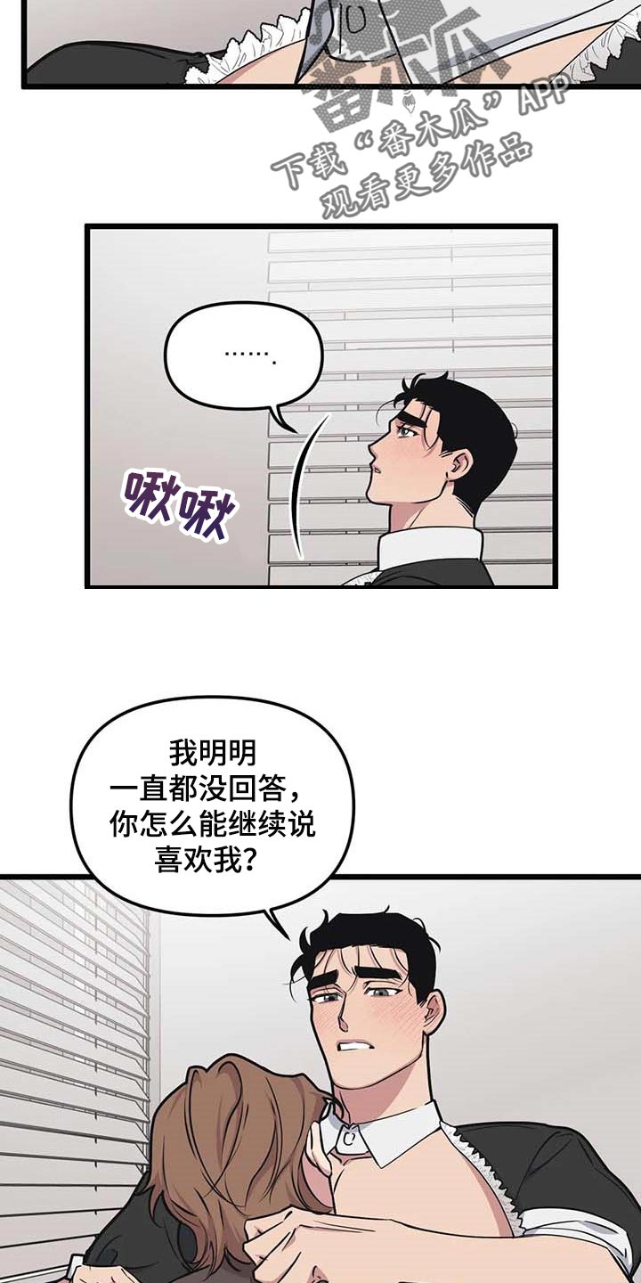 第83话2