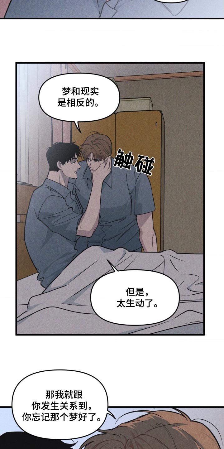 第195话22