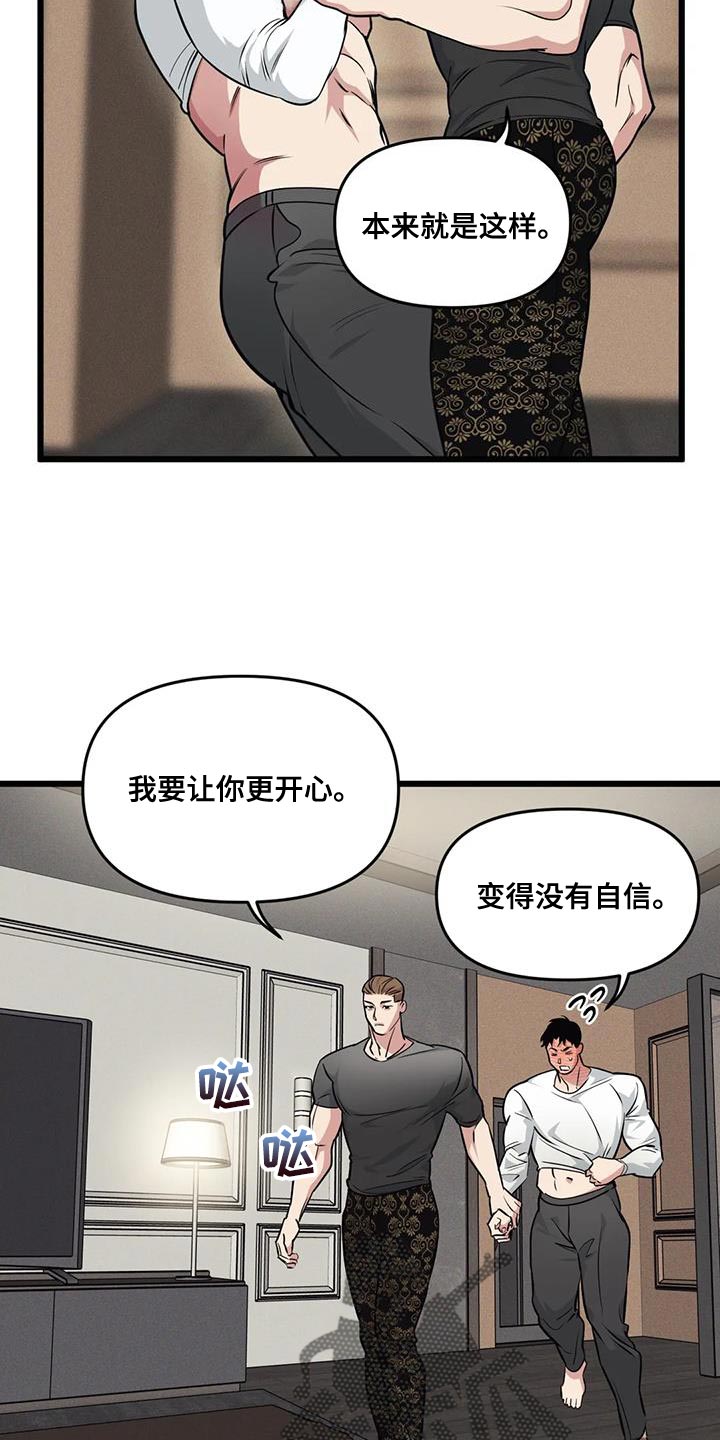 第160话13