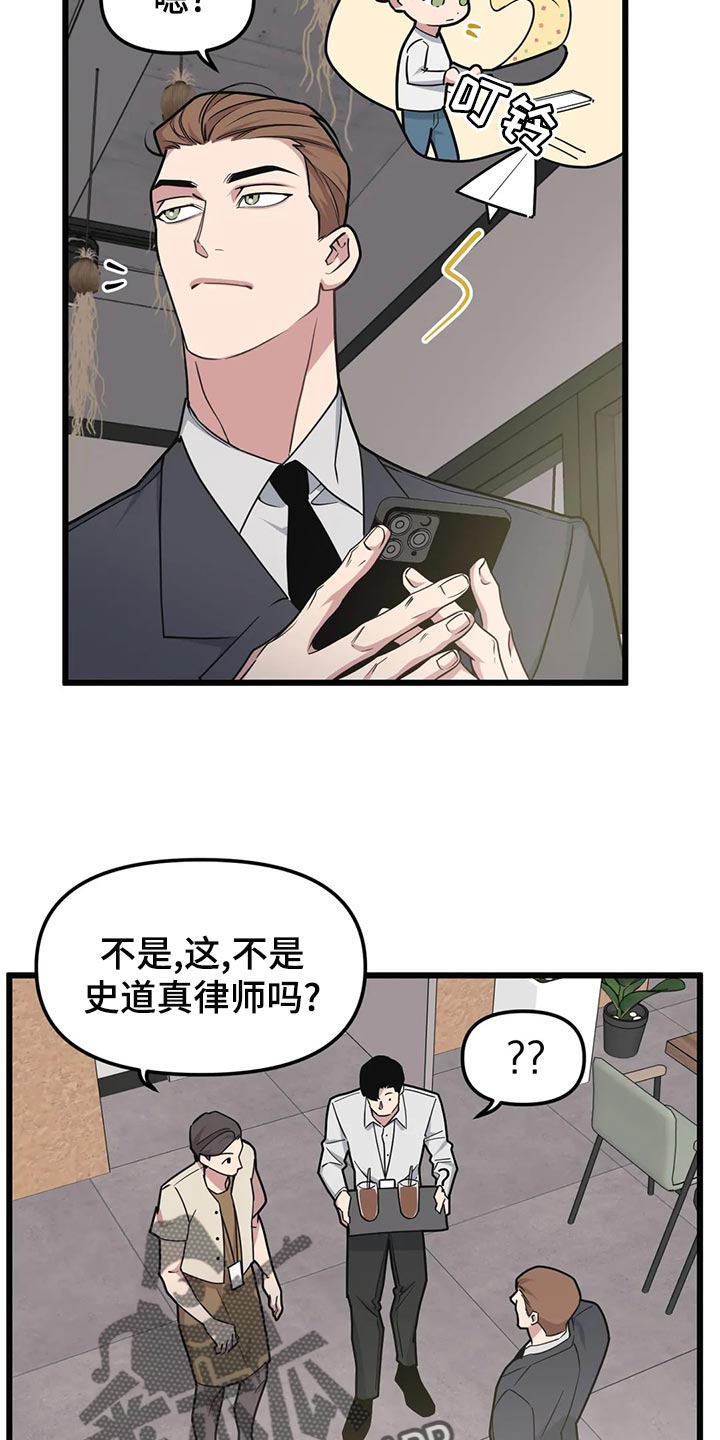 第130话2