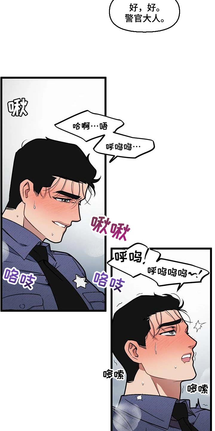 第76话14