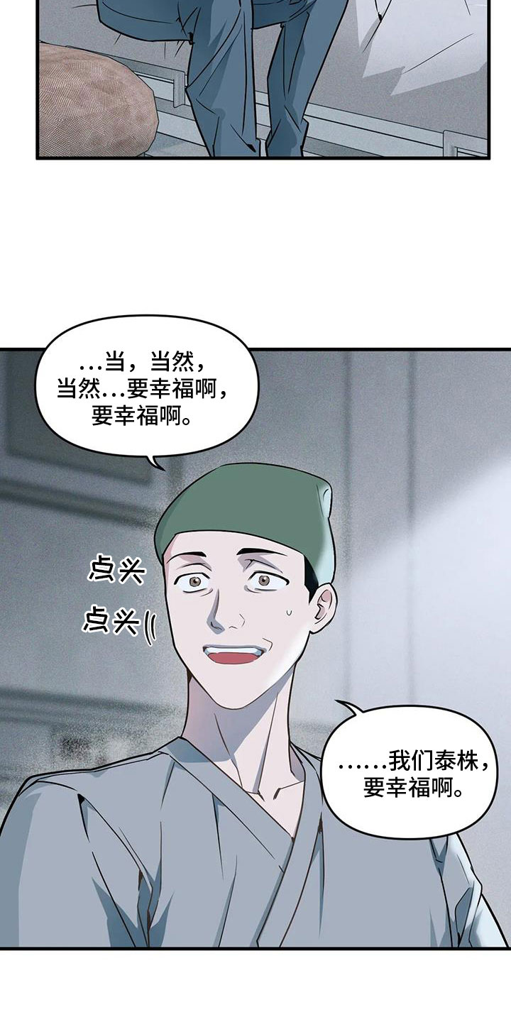 第191话20