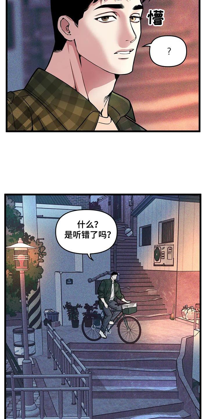 第145话4