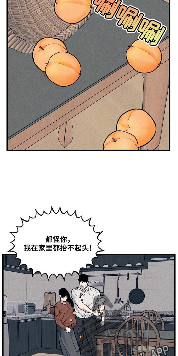 第159话5