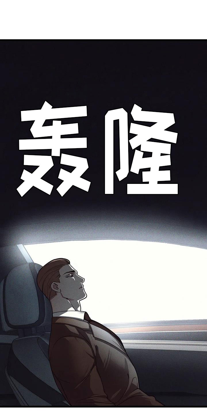 第154话19