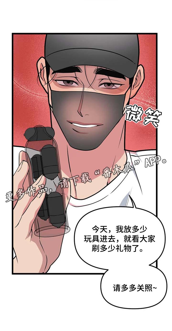 第85话18