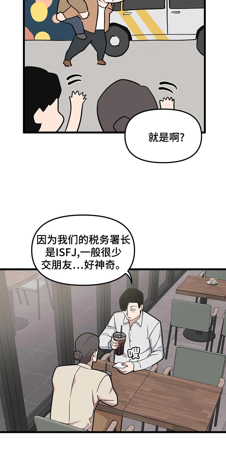 第130话7