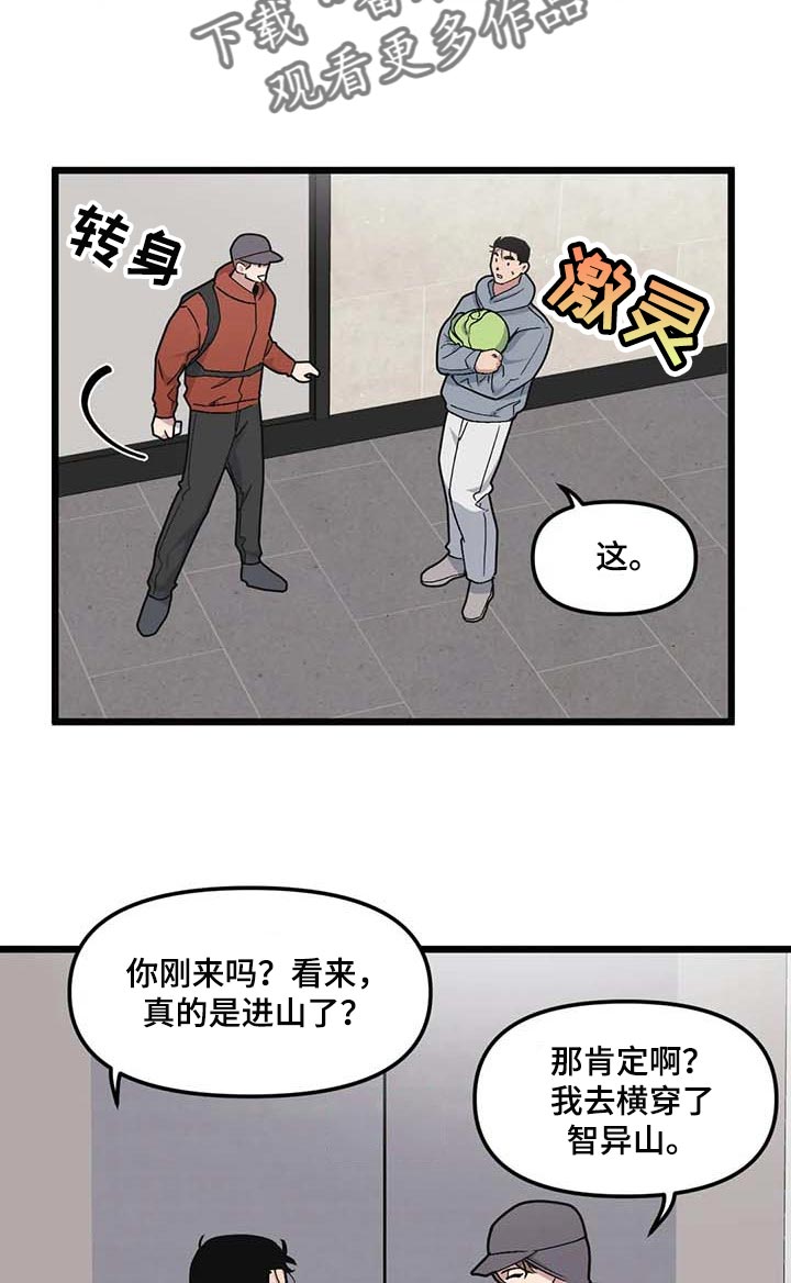 第75话9