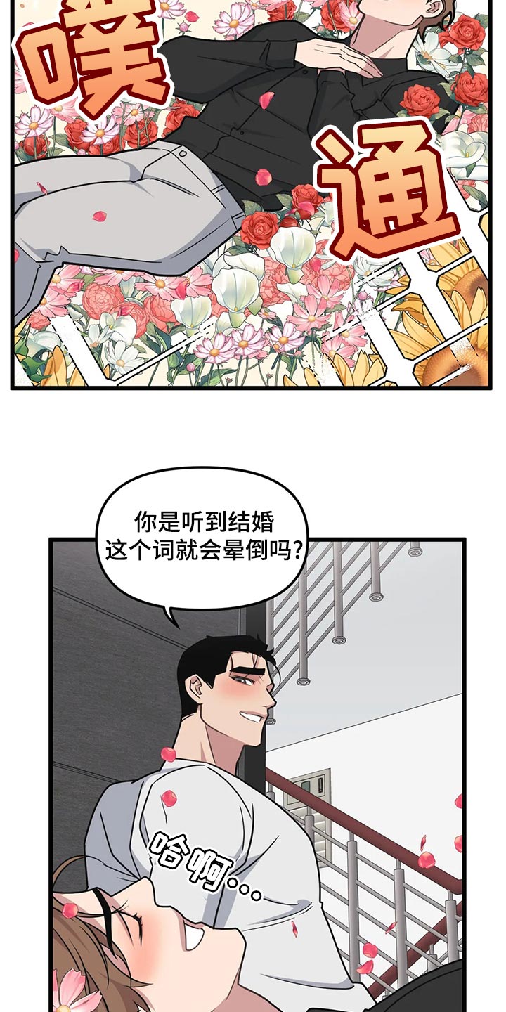 第131话6