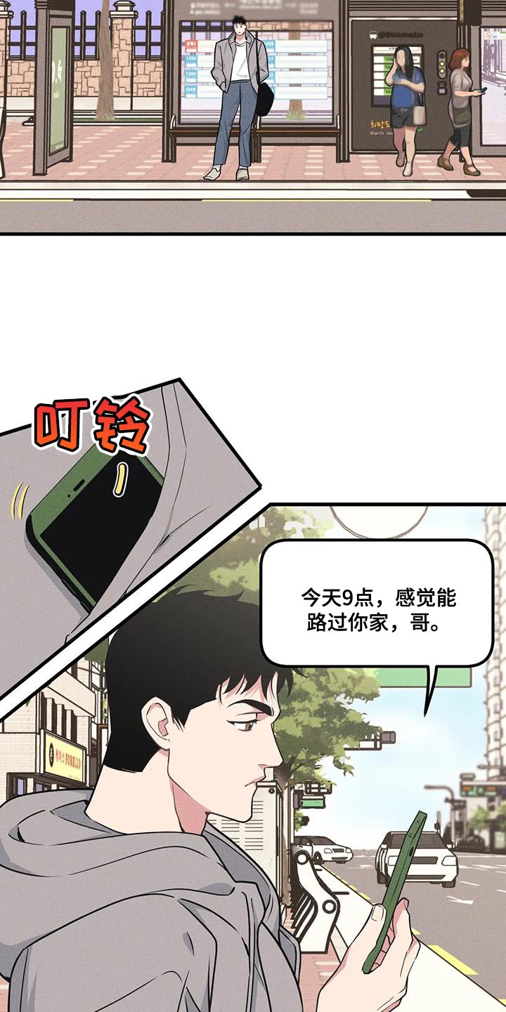 第179话13