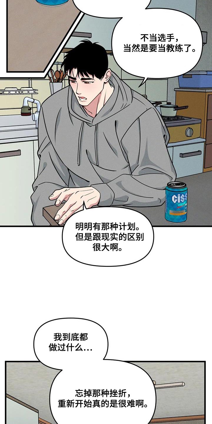 第177话1