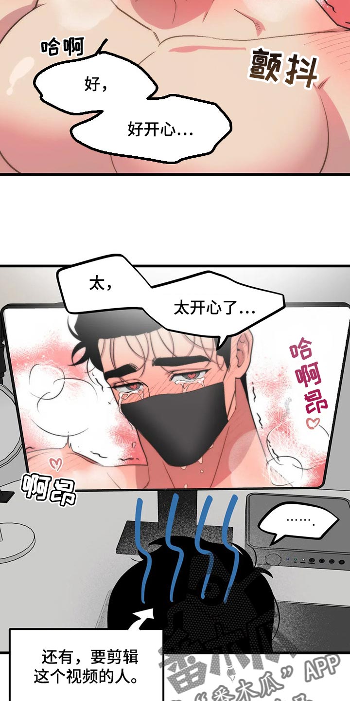 第69话14