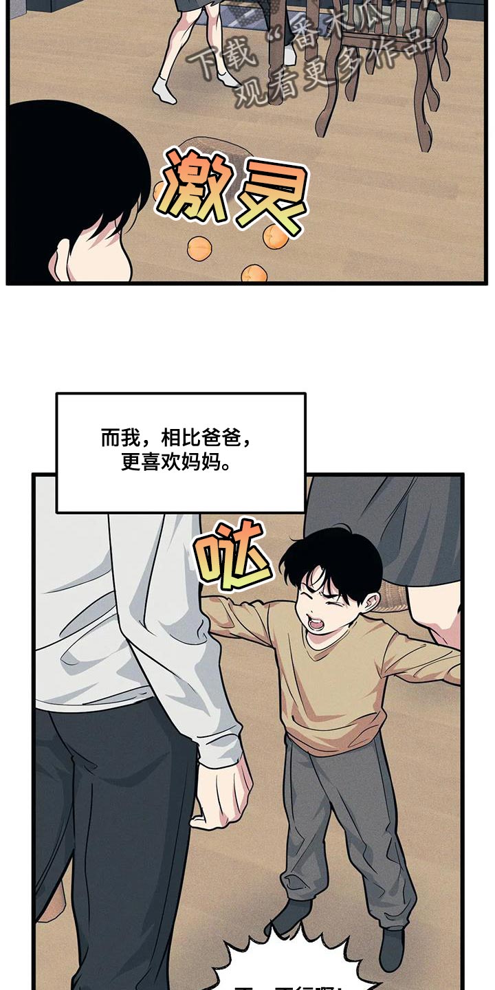 第159话6