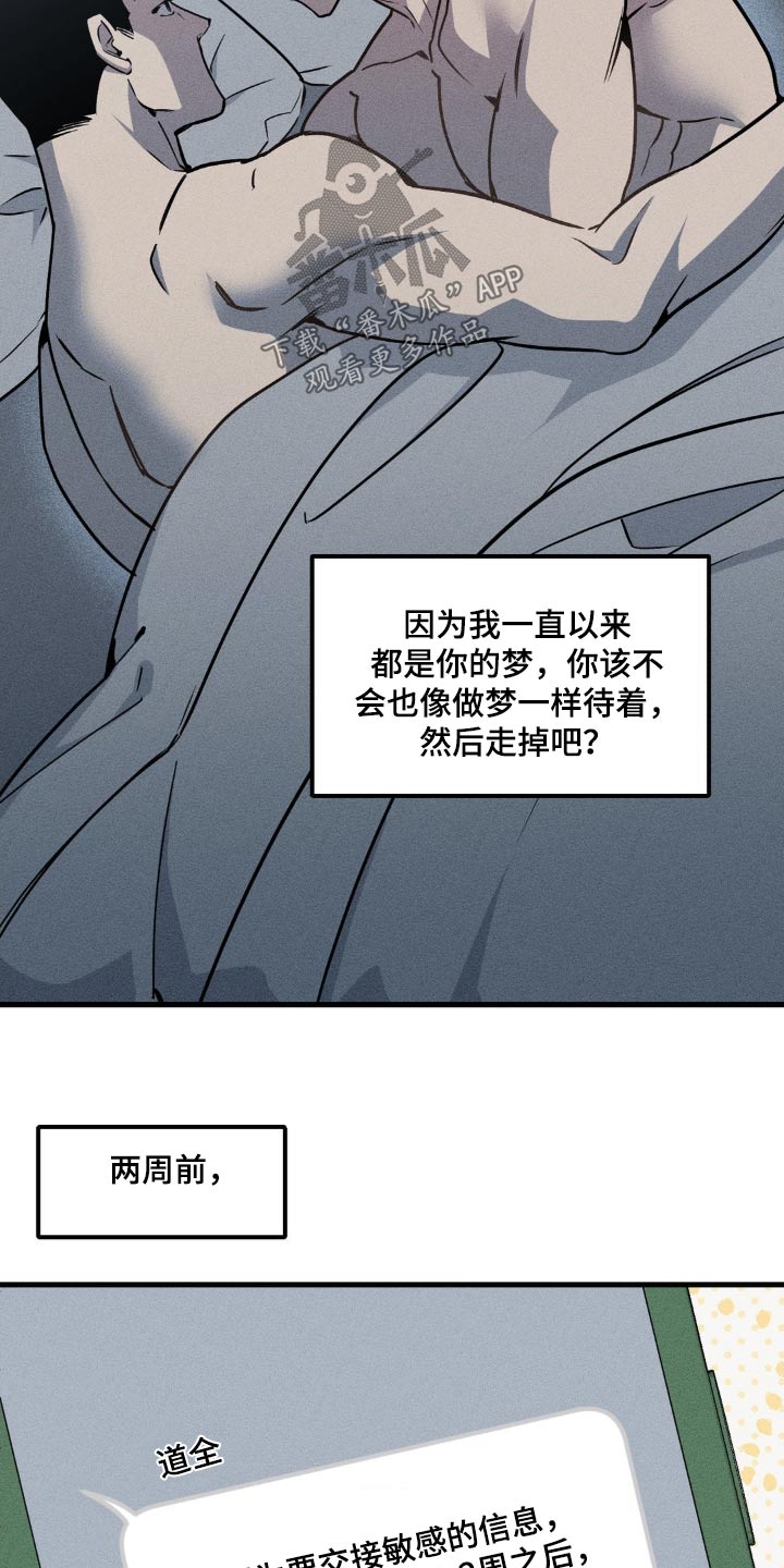 第193话7