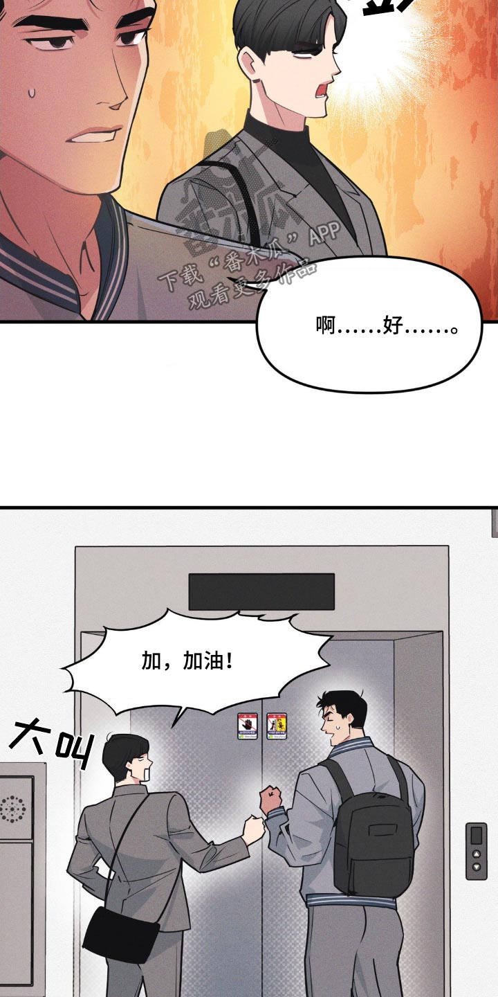 第196话3