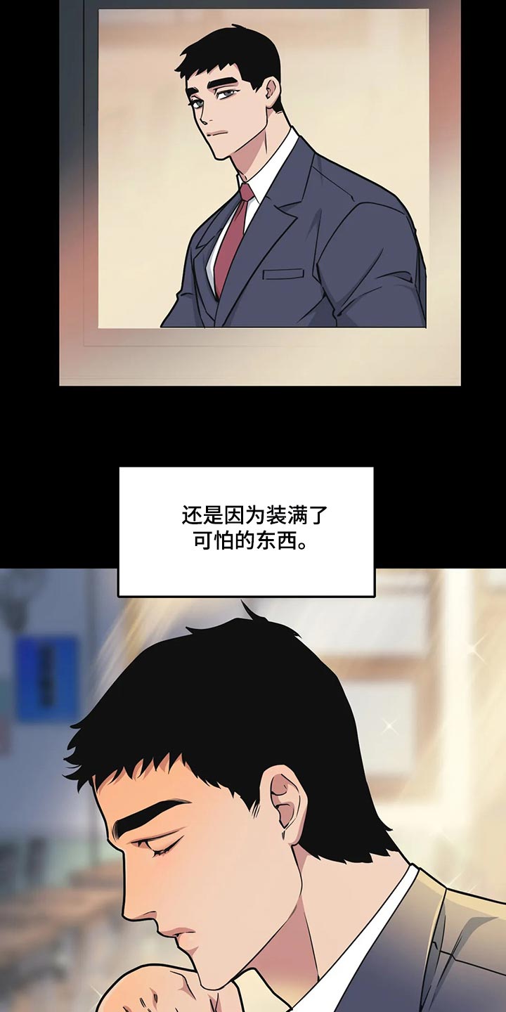 第120话2