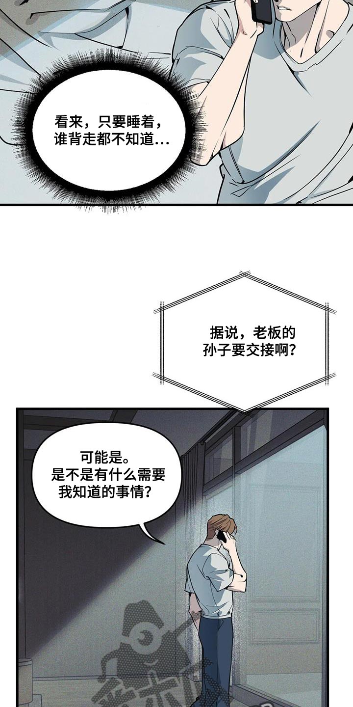 第190话9