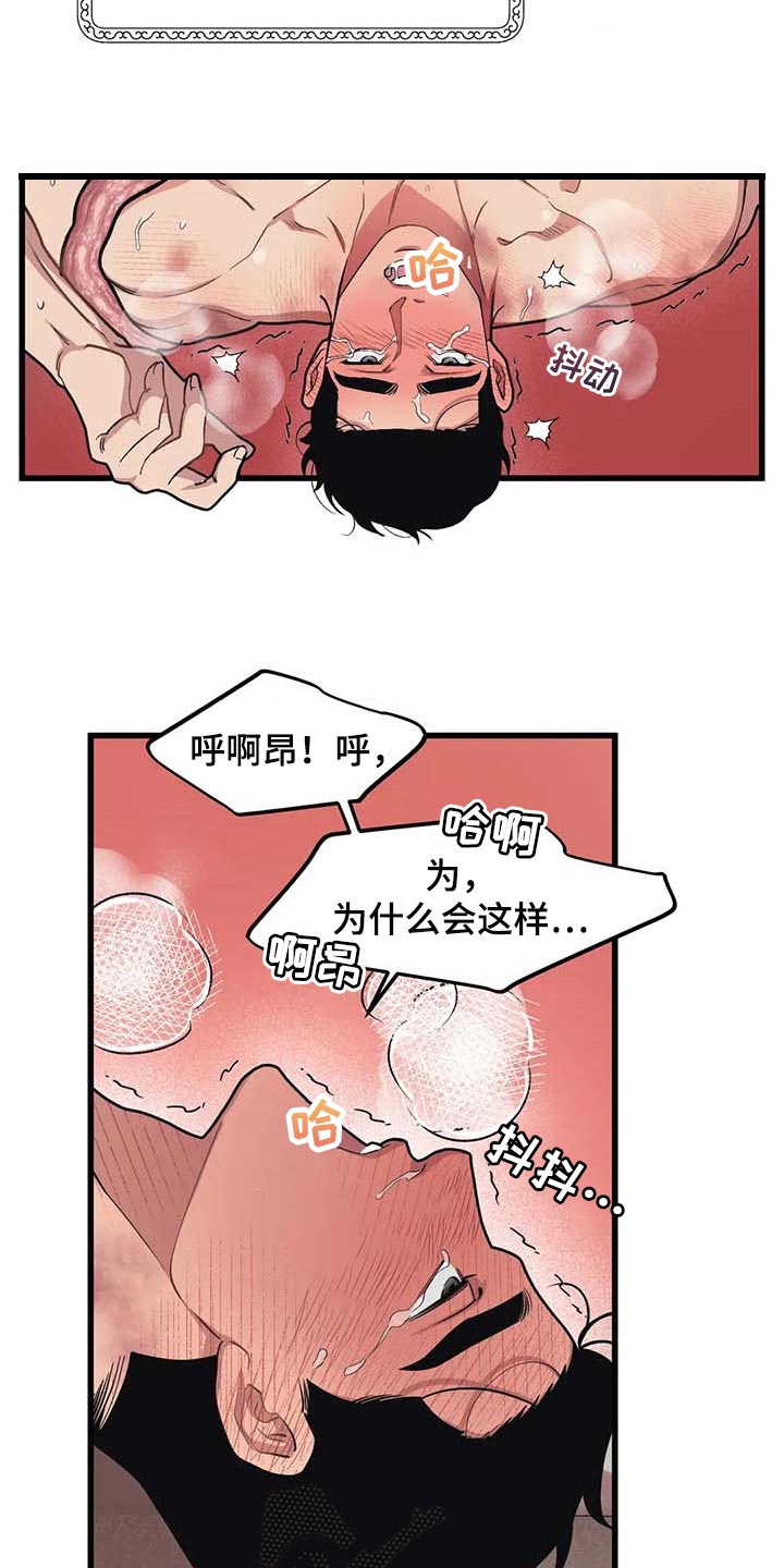 第66话9