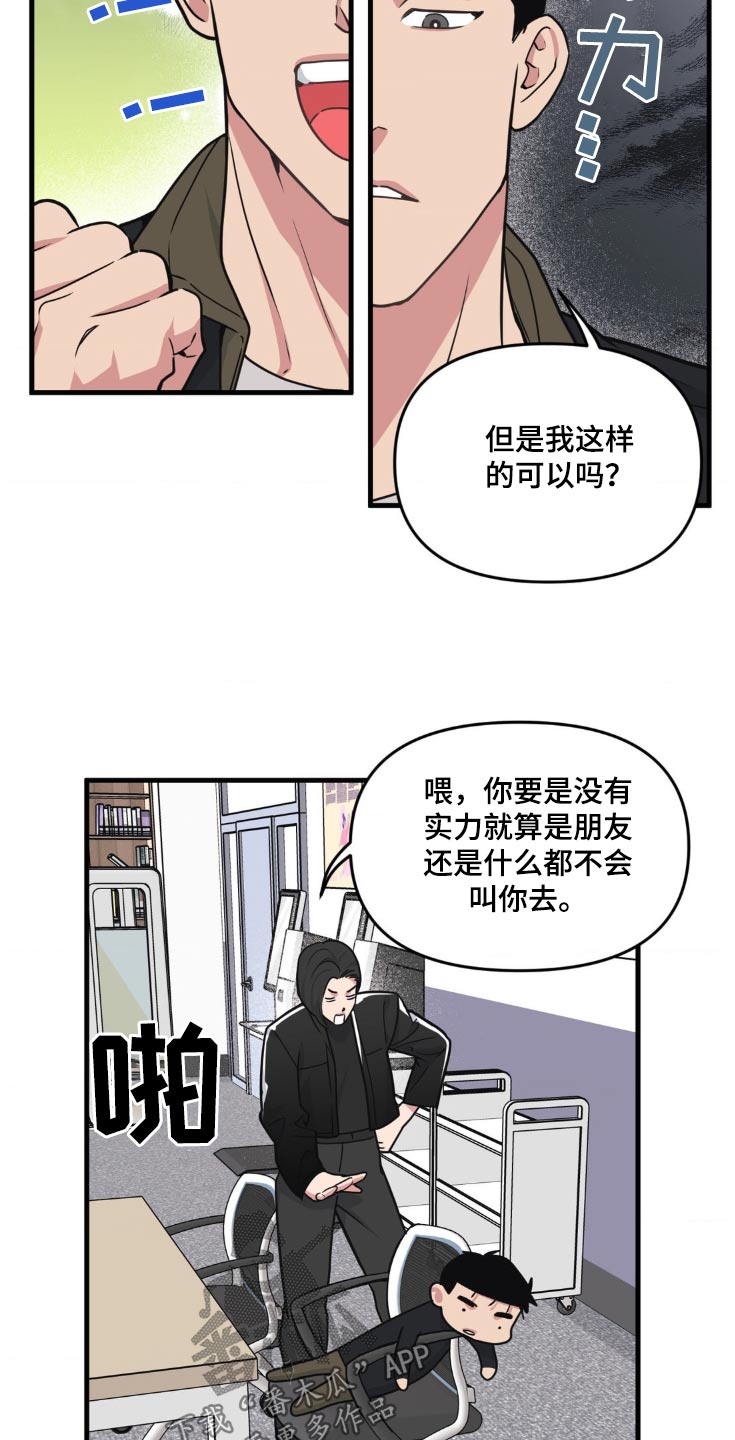 第206话7