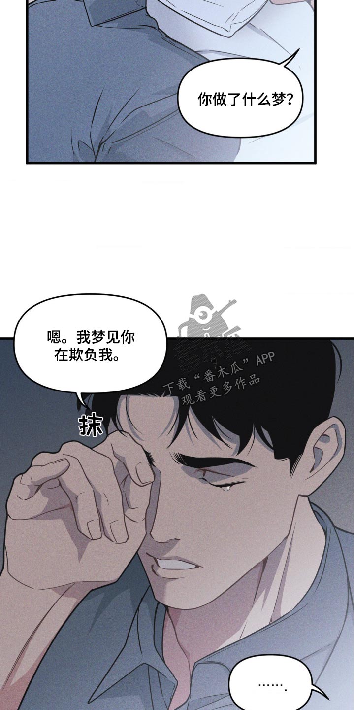 第195话21