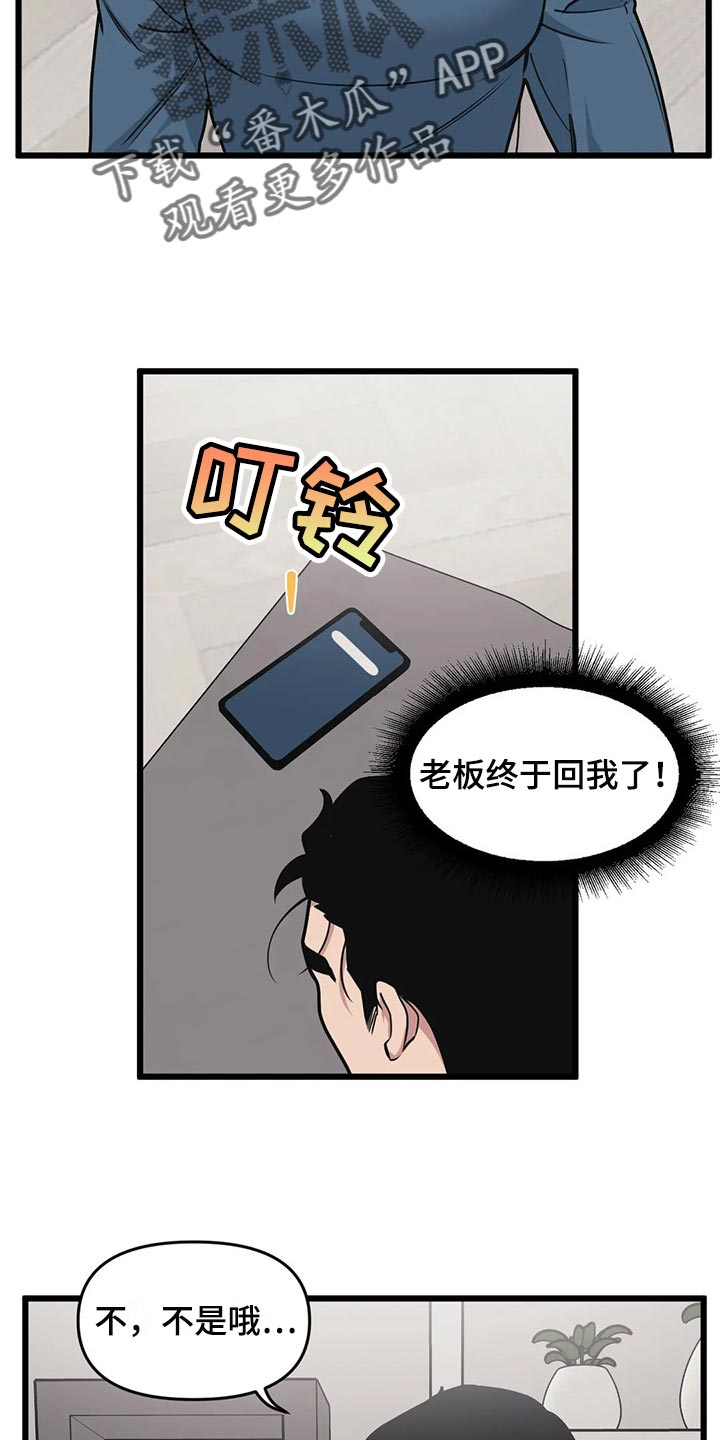 第110话16