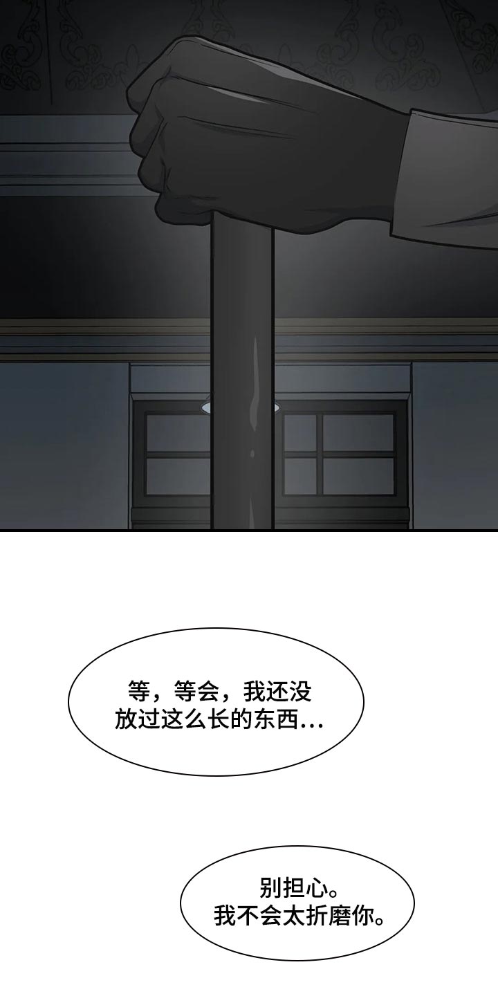 第95话16