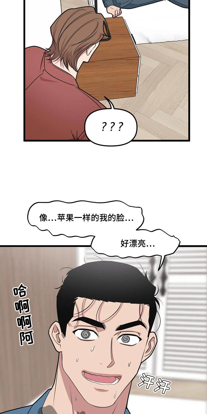 第134话9