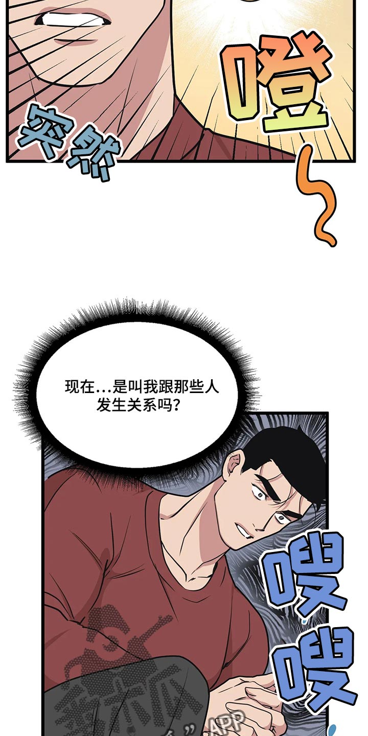 第114话8