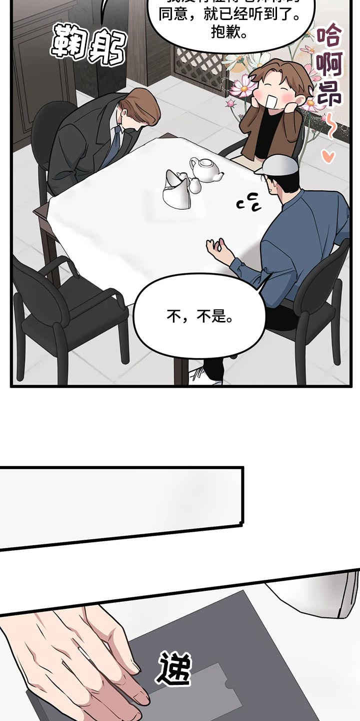 第128话5