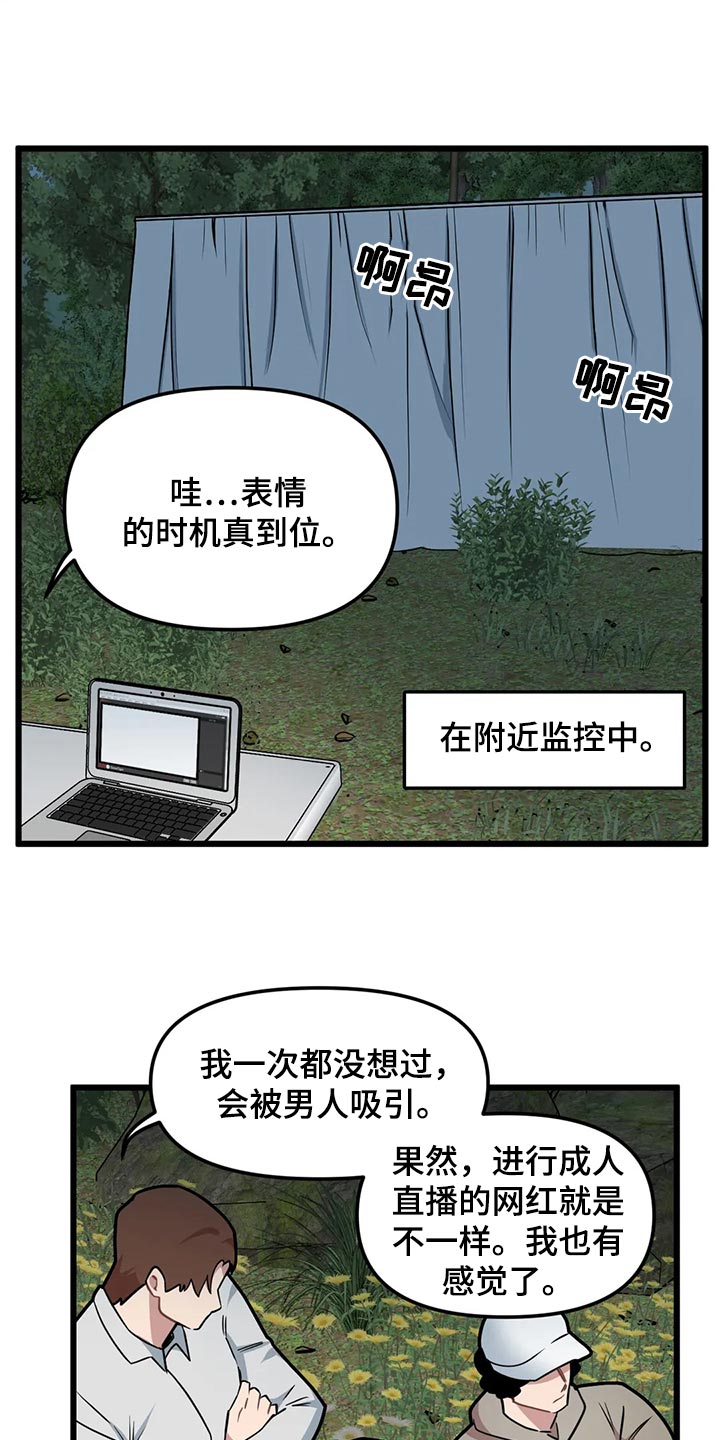 第119话6