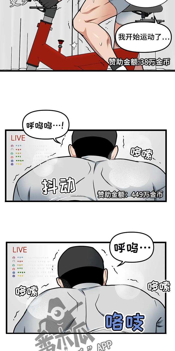 第119话19