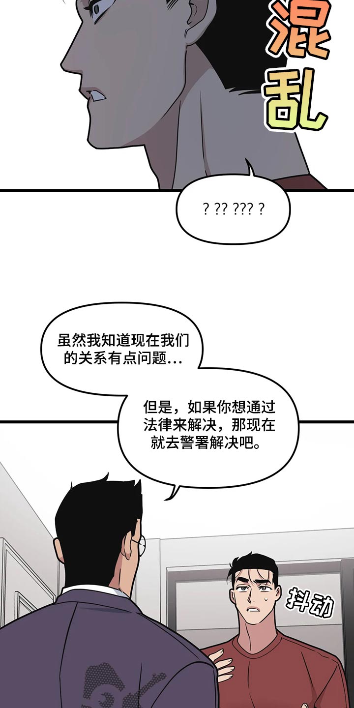 第114话2