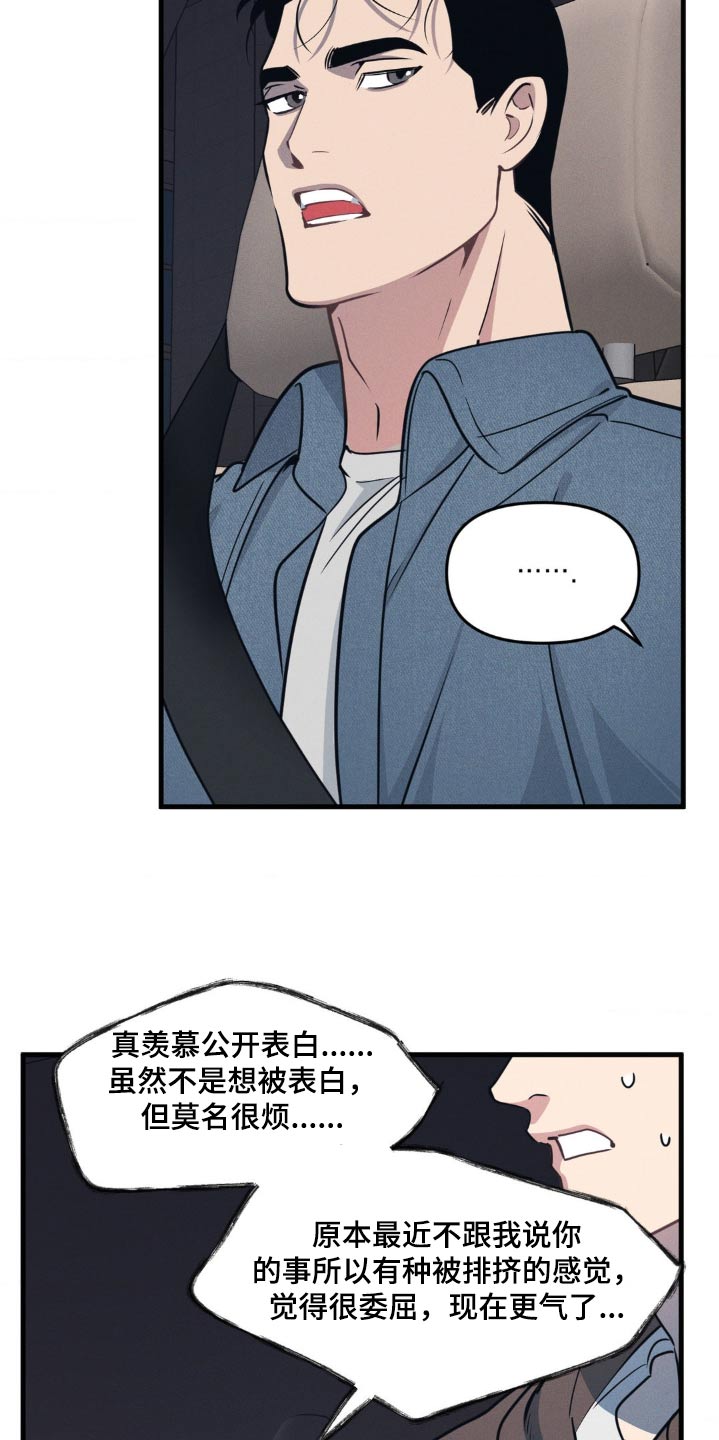 第215话18