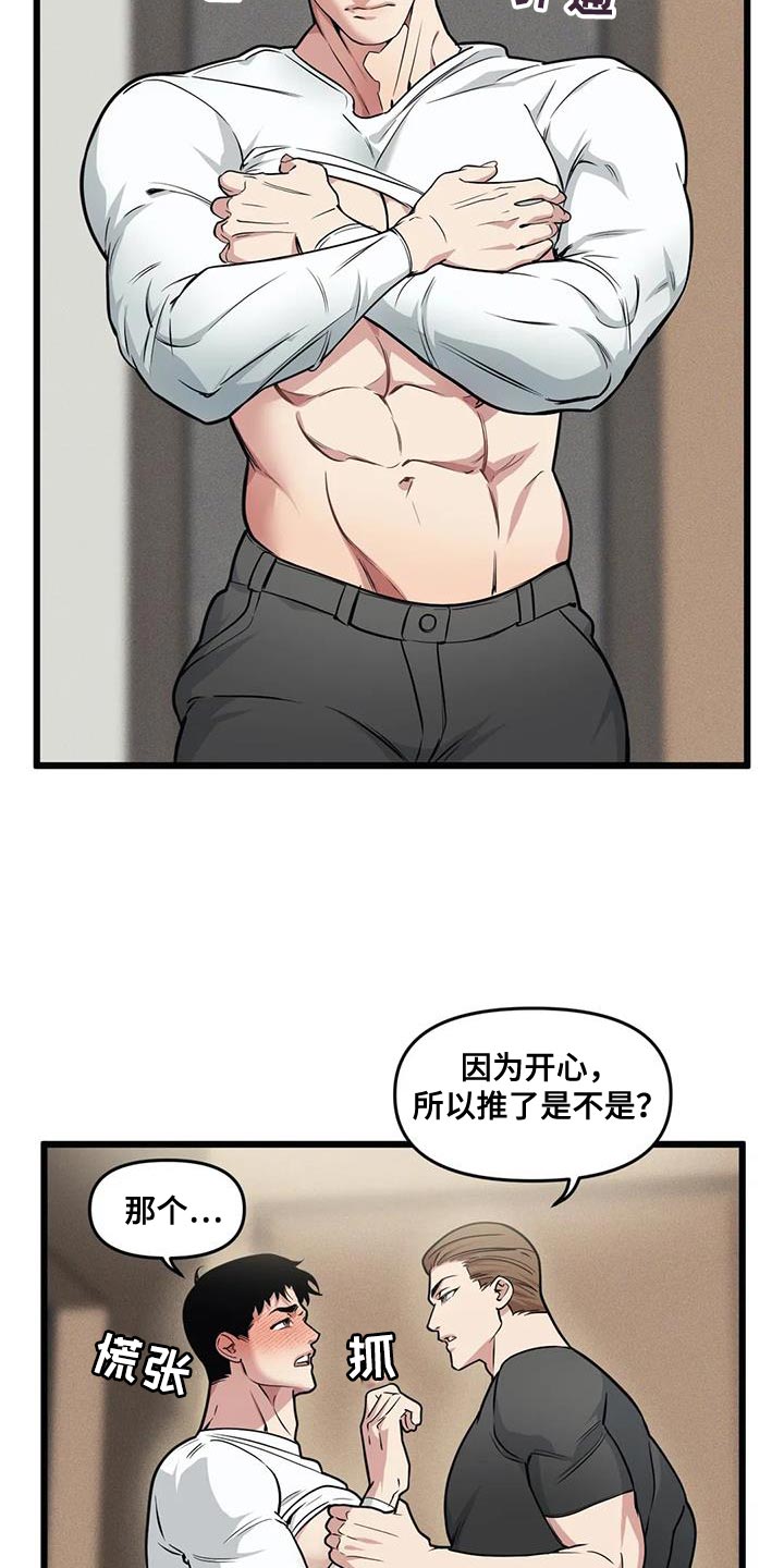 第160话12