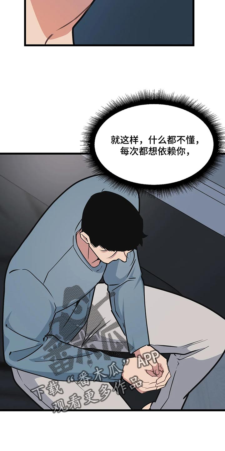 第118话15