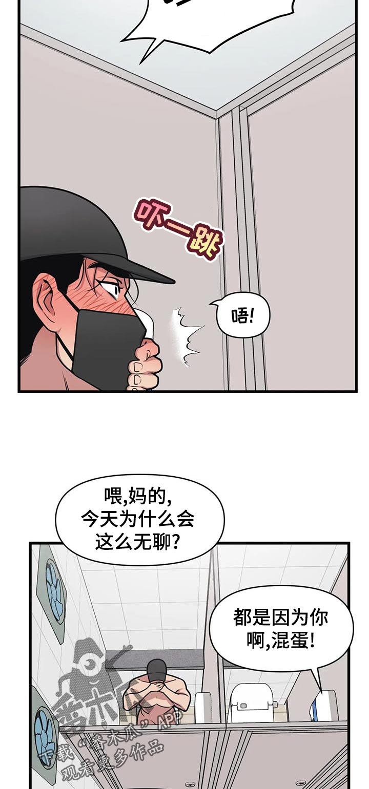 第30话10