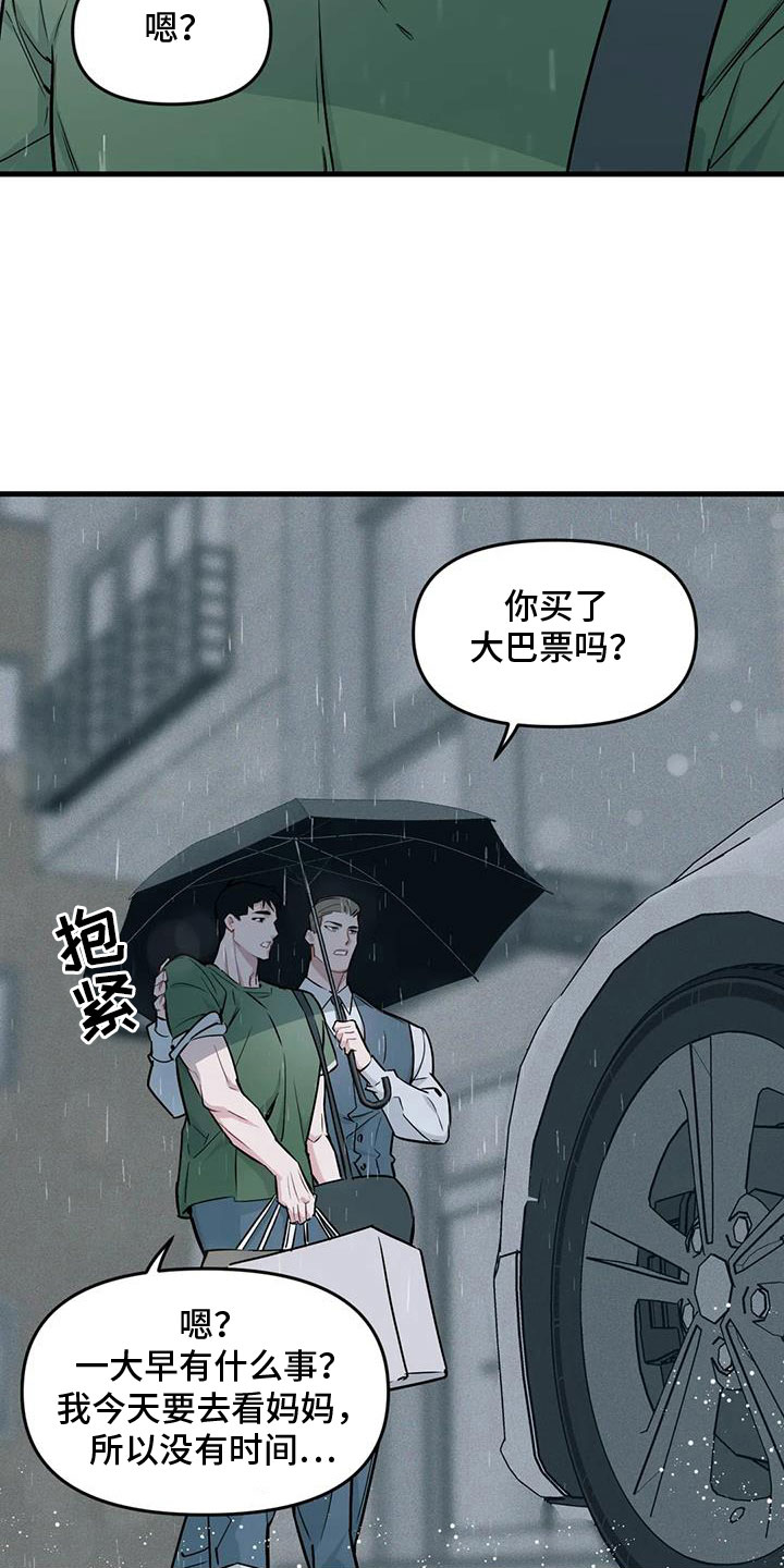 第191话9