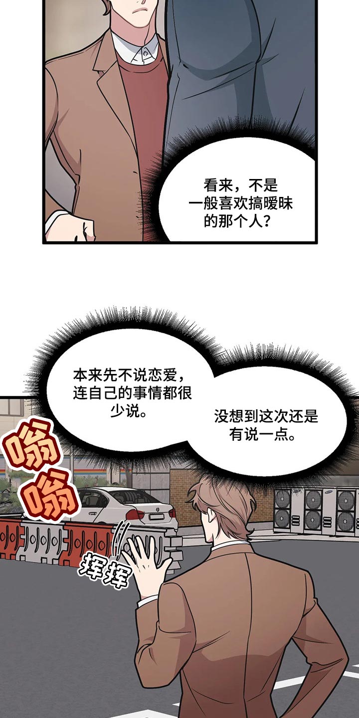 第103话1