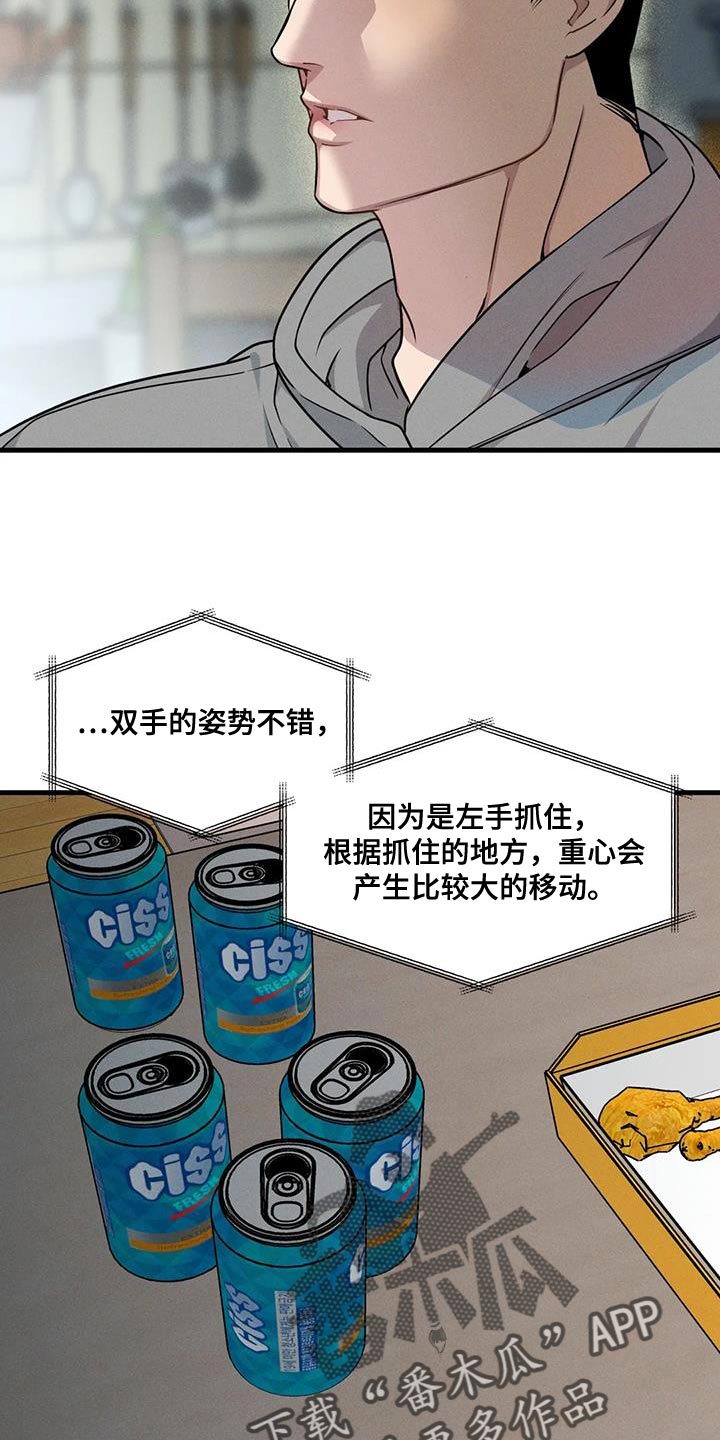 第176话20