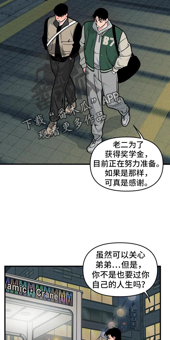 第169话18