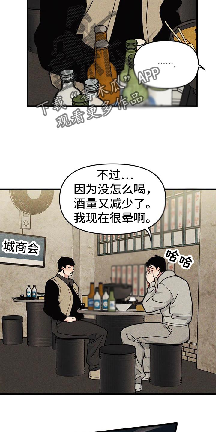 第169话15