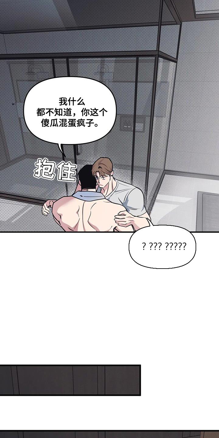 第190话6