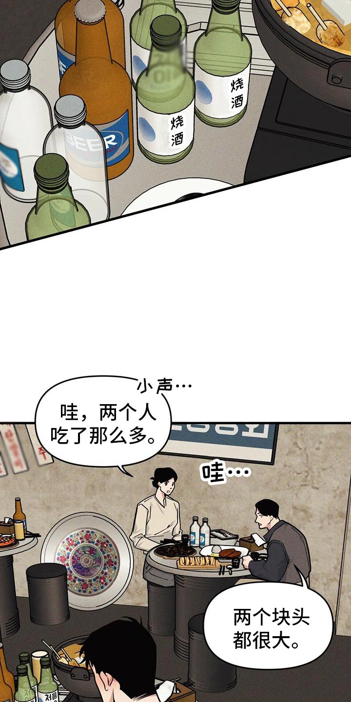 第169话10